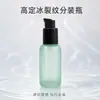 Frasco de loção verde fosco com efeito gelo 30ml, frasco transparente portátil tipo pump para dispensar óleo essencial essencial para viagem de skincare
