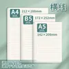 Caderno A5 espiral caderno simples B5 atacado estudantes do ensino fundamental livro de folhas soltas de alto valor caderno de exercícios