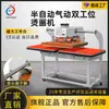 Máquina de Prensa Térmica Pneumática 60*80 com Estações de Trabalho Duplas para Corte, Impressão, Sublimação e Transferência Térmica de Vestuário