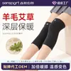 Rodilleras Cálidas de Lana Polar para Invierno, Cortavientos, a Prueba de Frío, Antideslizantes, con Ajenjo y Cachemira para Ciclismo