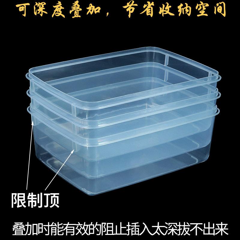 T906无盖保鲜盒塑料盒叠加2
