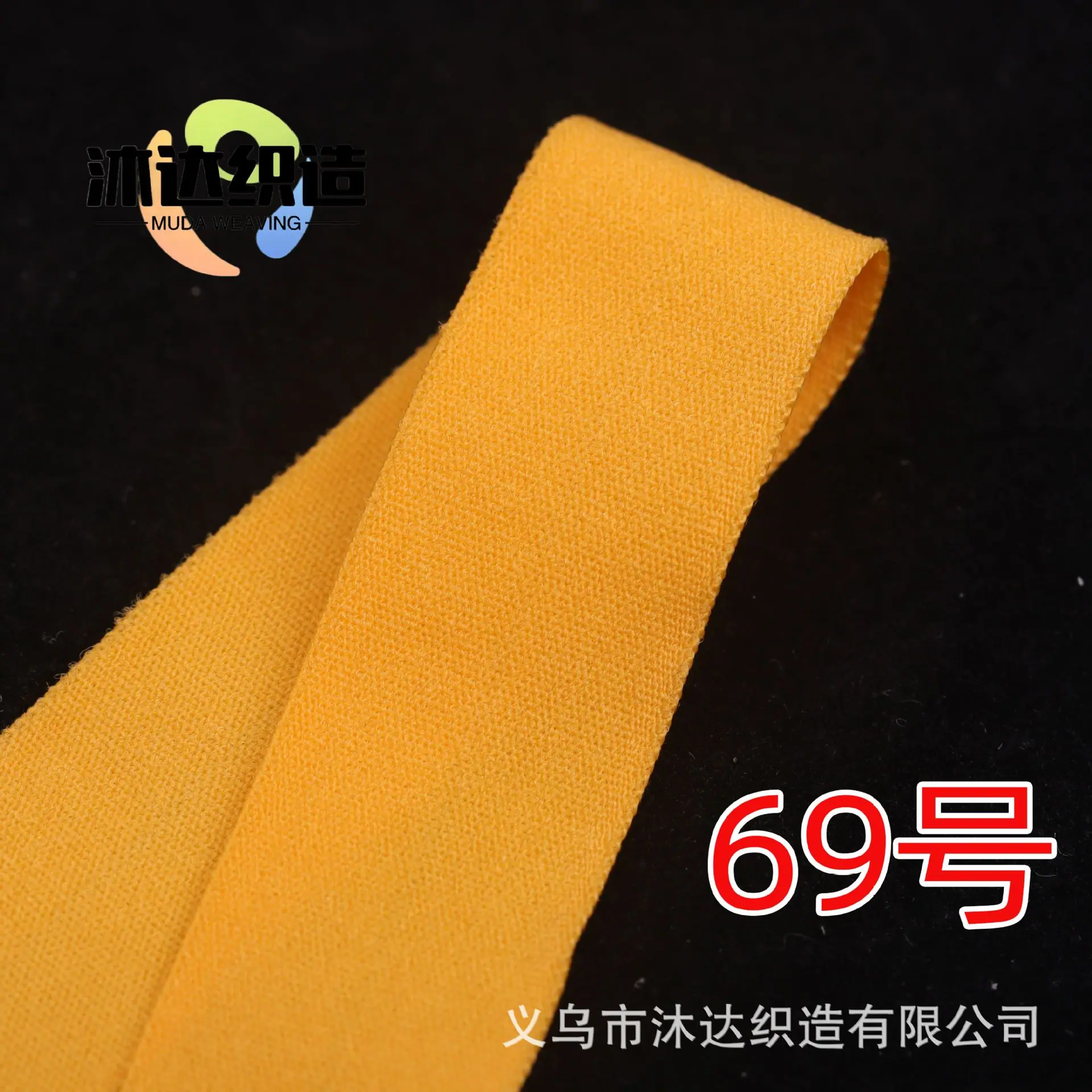 69号.jpg