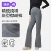 Calça de maternidade JQ Jingqi, adequada para primavera e outono, feita de algodão puro, com um design de perna levemente flare, confortável de usar durante a gravidez e apresentando um corte solto e de perna larga.
