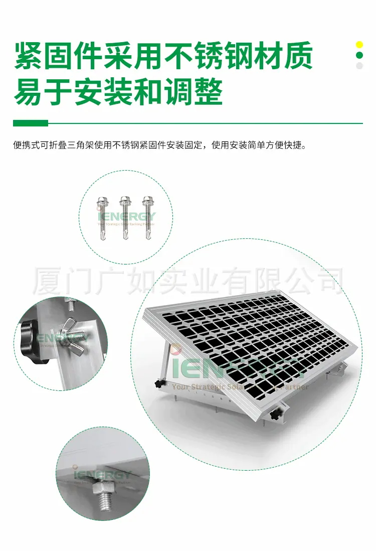 三脚架详情图_04.gif