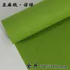 Paquete temática de bosque envío gratis decoración hoja grande de apertura total fondo de jardín de infantes papel de pared verde mostaza piezas verdes creación ambiental 5