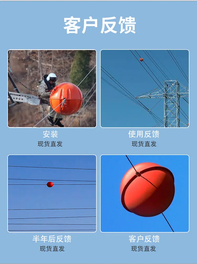警示球苏总看_09.png