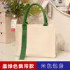 Bolsas de Lona para Presente Escolar Personalizadas por Fabricantes, Venda Direta, Bolsas de Fita de Três Camadas Espessas de Alta Qualidade com Padrões e Logos Impressos Personalizados