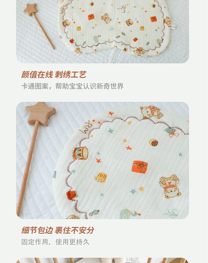 详情版_11