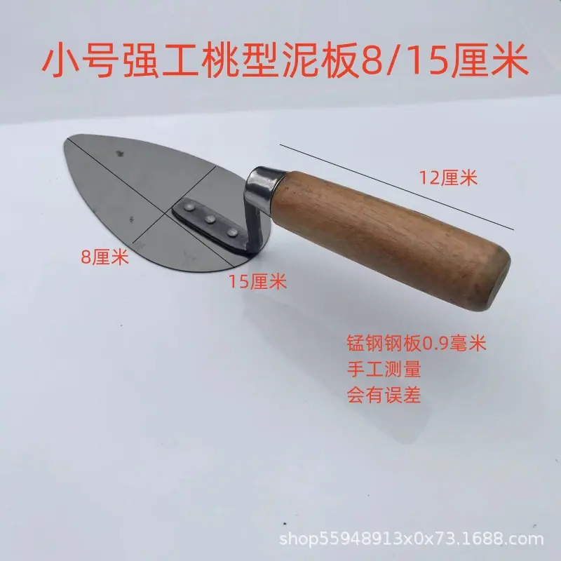 小号桃型泥板 强工.jpg