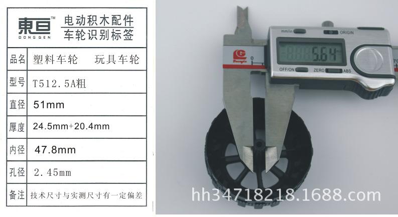T512.5A粗