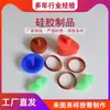 Fabricantes producen productos de caucho de silicona molde de silicona para alimentos piezas diversas de silicona no estándar piezas especiales de silicona con forma