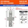 Accesorios para Perfiles de Aluminio al por Mayor 2020 3030 4040 Tipo L Tipo T Conexión Recta Placa de Hierro Placa de Conexión de Refuerzo de Ángulo Recto