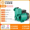 Bomba autocebante para el hogar 220V Bomba elevadora pequeña para tubería de agua del grifo Bomba de pozo de agua de circulación Máquina de bombeo Bomba elevadora de alta presión