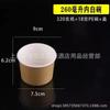 Cubo de Sopa de Papel Kraft para Empaque Caja de Almuerzo de Papel Caja para Ensalada para Llevar Tazón Redondo de Papel Kraft Vaso de Papel para Sopa Caja de Almuerzo Engrosada y Ecológica