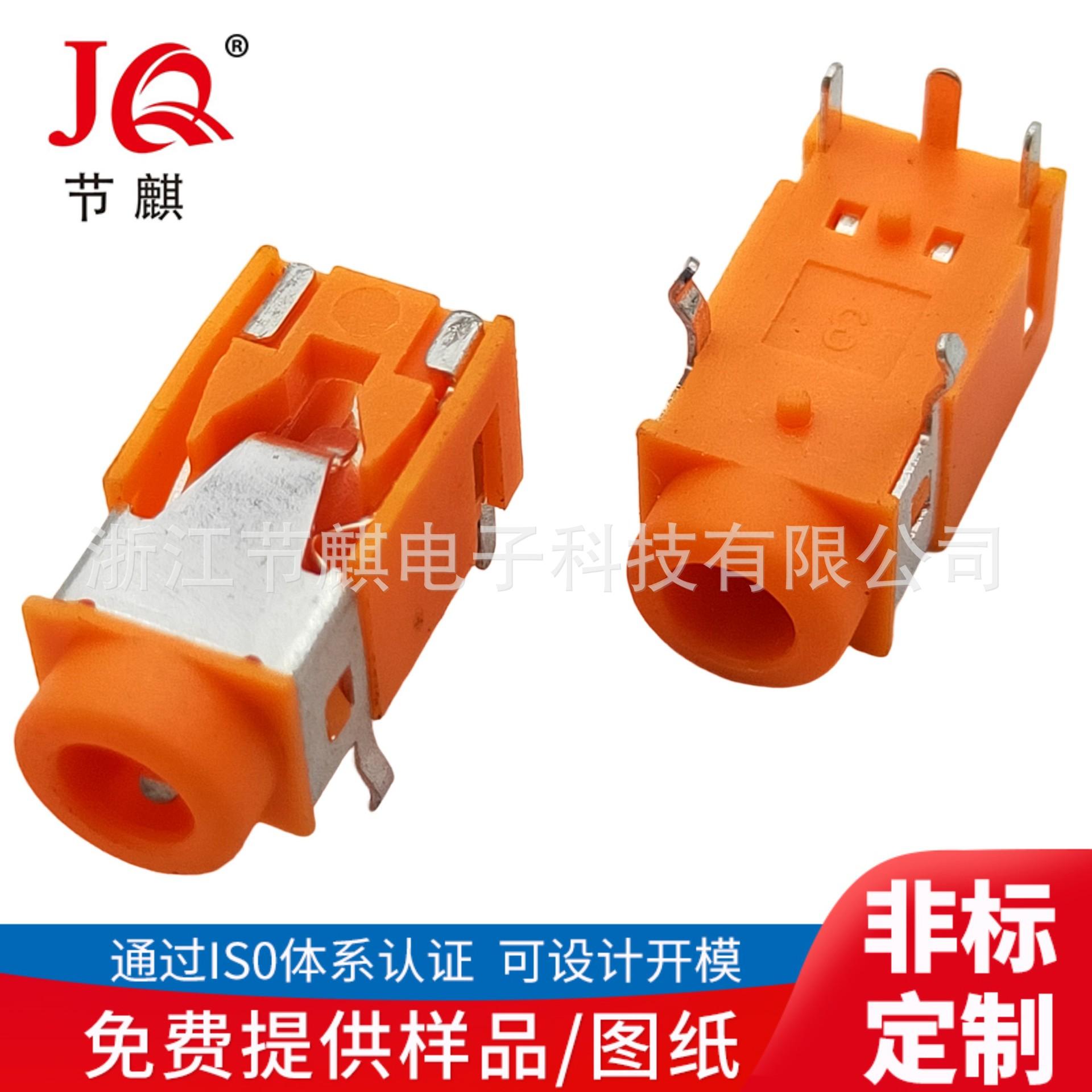 JQ-PJ-30220 (7)(1)