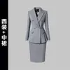 Traje de Otoño para Mujer Traje de Moda Elegante de Alta Gama Ropa de Trabajo para Gerente Ol Ropa de Trabajo Formal Profesional