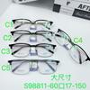 Montura de gafas para cejas con placa grande y cara TR, tendencia de cejas, rufián, guapo, cara grande, montura exclusiva para miopía, venta al por mayor