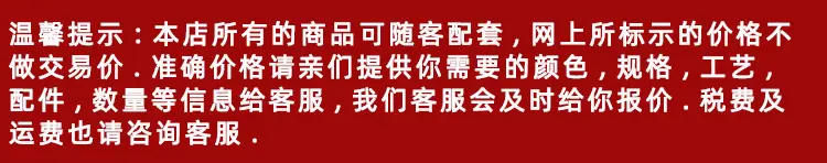 温馨提示普惠体