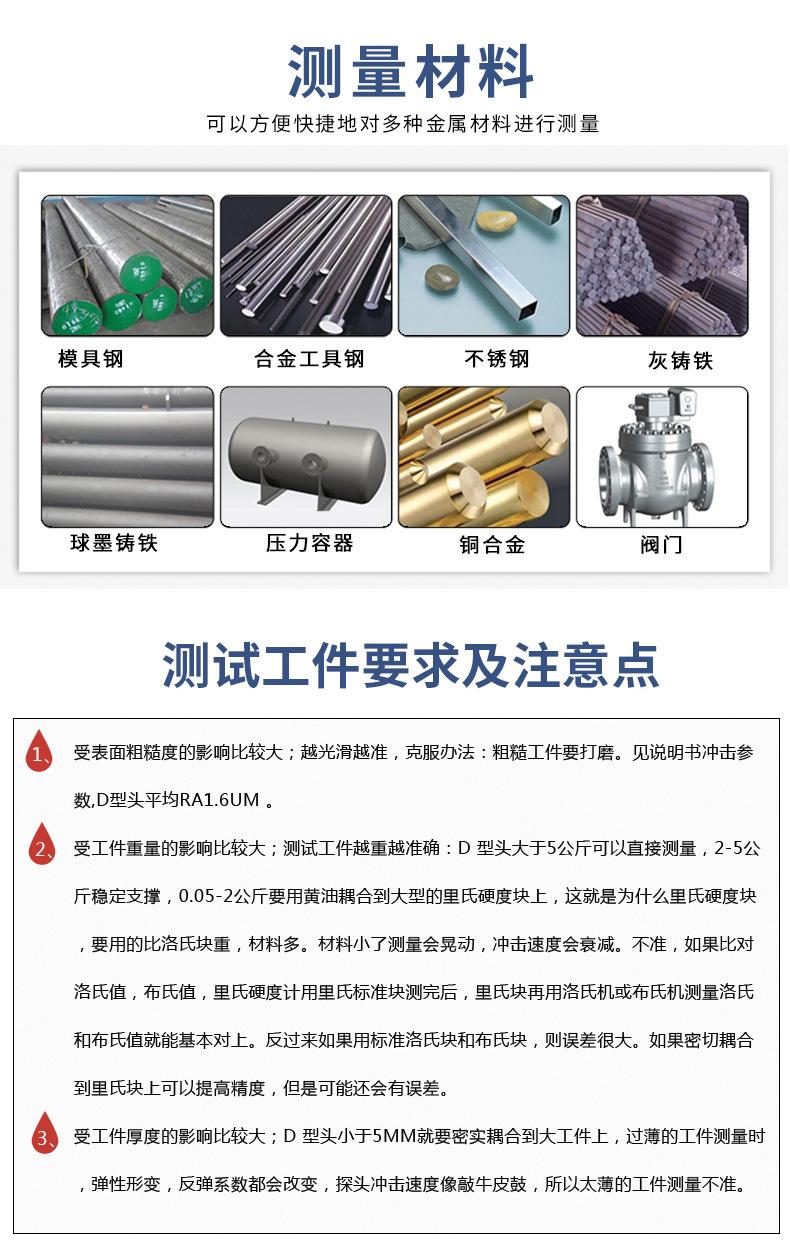 详情图5.jpg