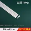 Película Decorativa de Plástico PVC Línea Suave Borde de Fondo Prensado en Ampolla Pintura de Puerta Panel de Puerta Borde Curvo Arco Semicírculo