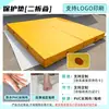 Esterilla protectora de parkour, esterilla deportiva anticaídas, esterilla amortiguadora para ejercicio, esterilla de entrenamiento de volteretas para artes marciales, esterilla suave para suelo, colchoneta de salto de altura