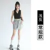 Saia Esportiva Casual para Mulheres 2026 Verão Nova Cintura Elástica Cordão Saia Moletom Hot Girl Curta de Corte A Linha que Molda o Quadril
