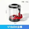 Compatible con Cubierta Inferior del Depósito de Polvo Anillo de Sellado V6V7V8 Piezas de Repuesto para Limpiador de Aspiradora Dyson Colección