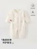 Ropa para Recién Nacidos Algodón Puro Clase A Ropa de Mariposa Para Niños y Niñas Recién Nacidos Mono Romper para Todas las Estaciones Sin Huesos