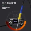 Estación de Soldadura Anlixin T12 de Alta Potencia Pantalla Digital Soldador Eléctrico de Temperatura Constante Ajustable Herramienta de Soldadura para Reparación de Teléfonos Móviles Kit DIY