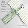 Pingentes de bolsa coloridos feitos à mão, alças de celular DIY, chaveiros trançados, cordões e acessórios para garrafas de água e mochilas