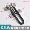 Fivela Anti-roubo Interna de Porta Anti-travamento Corrente Anti-roubo Espessa para Porta Doméstica Fivela de Porta Fivela de Segurança Corrente para Porta de Quarto de Hotel
