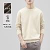 Suéter de punto con cuello redondo Lyocell Tencel para hombre, temporada de otoño e invierno, engrosado, holgado, de manga larga, cálida camiseta básica