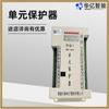 Protector de Unidad Wt-Qd-3 Suministro Wantai Protector de Unidad Wt-Qd-3