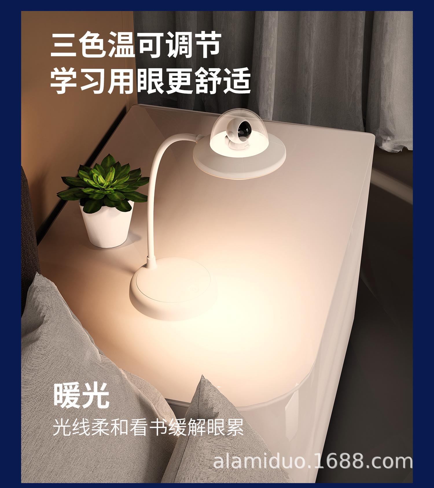 感应小台灯护眼学习专用宿舍阅读灯LED充电学生用台