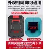 Llave Eléctrica Batería Estilo Makita Sierra Eléctrica Universal Amoladora Angular Herramienta Eléctrica Batería de Litio 21V Gran Capacidad Duradera