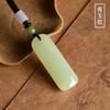 Jade de grasa de oveja tarjeta de seguridad colgante Jade del cielo tarjeta de seguridad colgante Amarillo jade material de boca de jade colgante de jade Jade falso simulación de jade