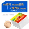 Ventas Directas de Fábrica - Tarjeta Recargable de Epoxy IC Chip M1 Fudan Tarjeta Chip Tarjeta IC Tarjeta Inteligente Inductiva de Control de Acceso Venta al por Mayor