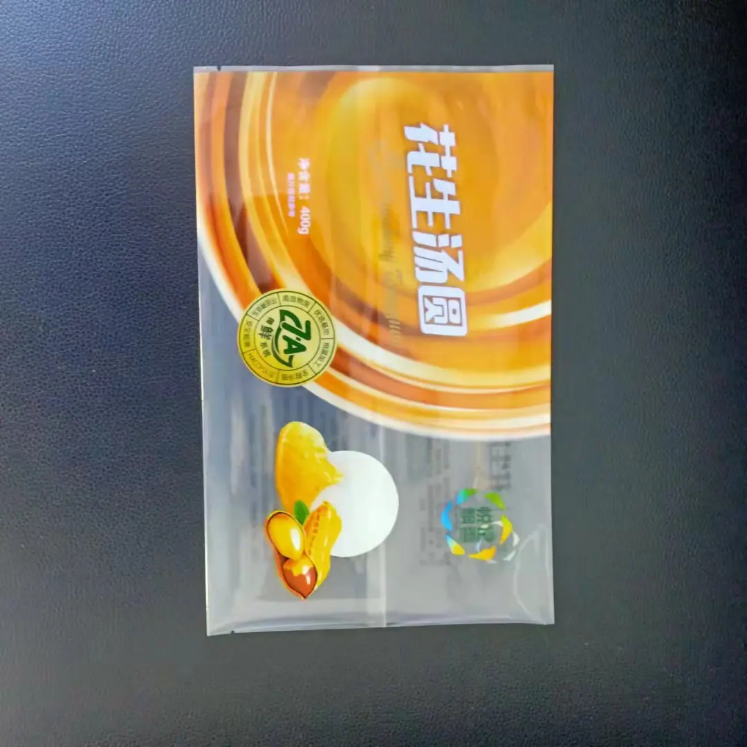 汤圆1