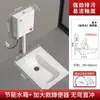 Inodoro de Sentadillas Tanque de Agua Baño Trasero Inodoro de Sentadillas Inodoro de Sentadillas Grande Extra Grande Hogareño