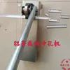 Máquina Punzonadora de Tira de Bloqueo de Aluminio para Puertas y Ventanas, Tira de Puente de Aislamiento Térmico, Tira de Mosquitero, Herramienta de Corte y Punzonado, Máquina Punzonadora de Puertas y Ventanas