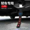 Correa de Puesta a Tierra Antiestática para Coche para Eliminar la Electricidad Estática, Eliminador Antiestático para Vehículos, Gadget de Correa de Puesta a Tierra para Tubo de Escape