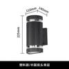 Lámpara de pared impermeable para exterior, doble cabezal, arriba y abajo, luminosa, para patio, pasillo, puerta, faro cuadrado de plástico, calibre europeo, portalámparas E27