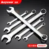 Chave de Duplo Propósito Keycon Flor de Ameixa Aberta Cabeça Dupla Conjunto de Chaves para Reparo Automotivo Dimei Chave Muda 6-36mm