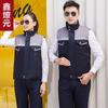Roupas de Trabalho de Inverno Colete de Algodão Engrossado Masculino Loja 4S Oficina de Reparo Automotivo Colete Vestuário de Trabalho Proteção do Trabalho Vestuário de Engenharia Colete Estampado