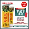 Crema de Pimienta de Sichuan Salvaje Cao Shujia, Crema para la Piel de Uso Externo para Hombres y Mujeres, Dropshipping, Producto Nuevo
