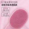 Dispositivo Eléctrico de Silicona para Limpieza Facial, Multifuncional, Conveniente, Vibratorio, Resistente al Agua, Dispositivo de Masaje Facial, Certificado por la FDA, Limpieza Profunda