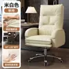 Silla de Jefe, Silla de Computadora para Estudio en Casa, Silla Gamer para Dormitorio, Sillón Perezoso de Negocios, Silla de Oficina para Estar Sentado Mucho Tiempo