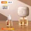Repelente de Mosquitos Eléctrico Líquido Tienda Principal Repelente de Mosquitos para el Hogar Líquido Suplemento Especial para Mujeres Embarazadas y Bebés Mata Mosquitos de Enchufe
