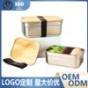 Caja Bento Rectangular de Fábrica de Origen Tapa de Bambú Caja de Almacenamiento Japonesa Lonchera Acero Inoxidable 304 Caja de Conservación Sellada
