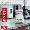 ABS Coreia Lg Chem Hi-121H Alto Brilho Lg709 Termoestável Lg712 Matéria-prima para Carcaça de Componente Elétrico